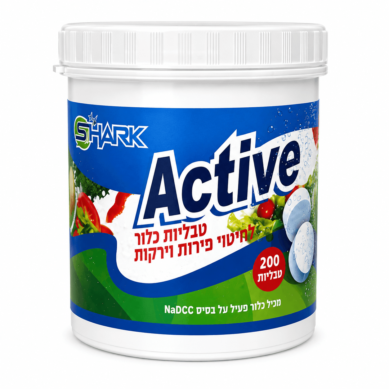 טבליות כלור לחיטוי פירות וירקות