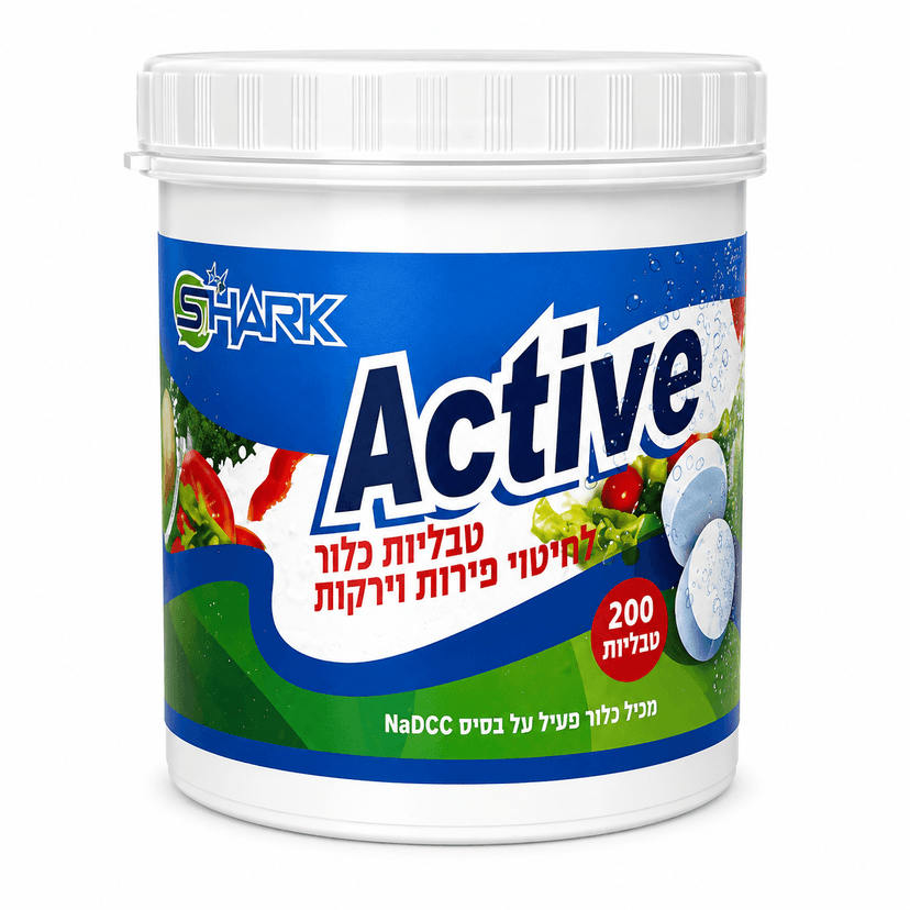 טבליות כלור לחיטוי פירות וירקות