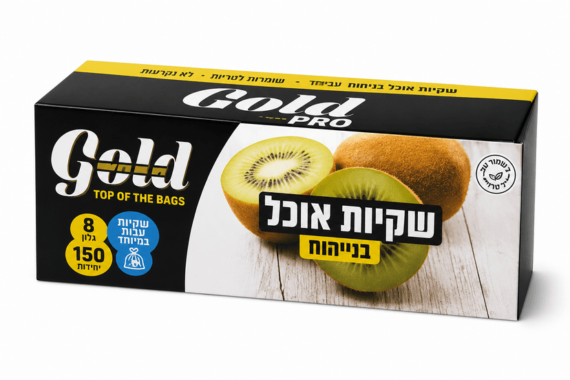 קופסה - שקיות אוכל 150 יח (30 חב' בקרטון)