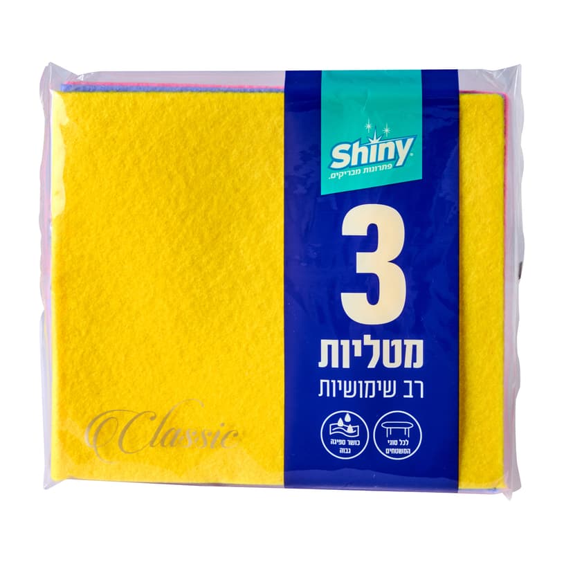 יוניברס 3 יח’