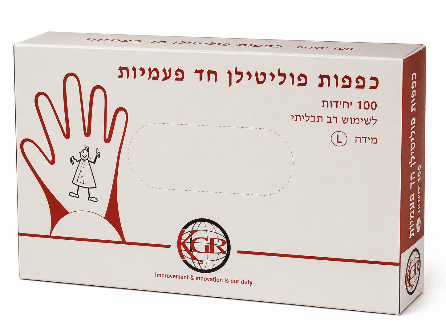 כפפות ניילון בקרטון 100 יח'
