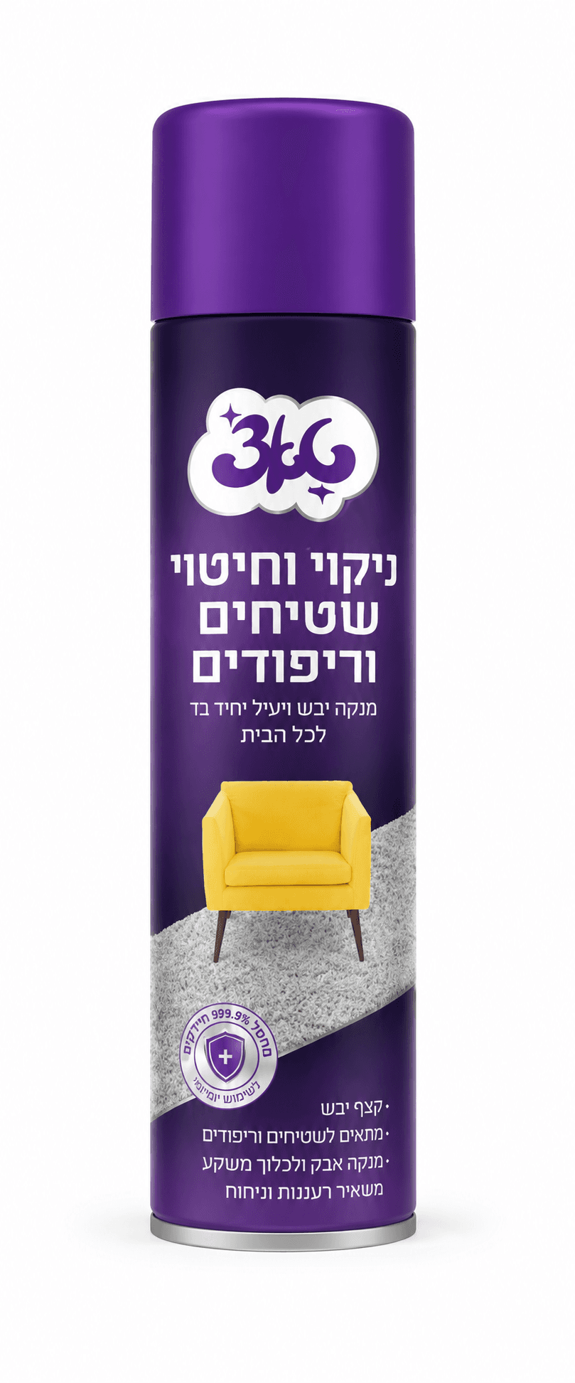 ספריי שטיחים