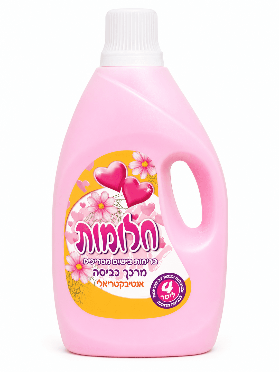 מרכך כביסה — 4 ליטר