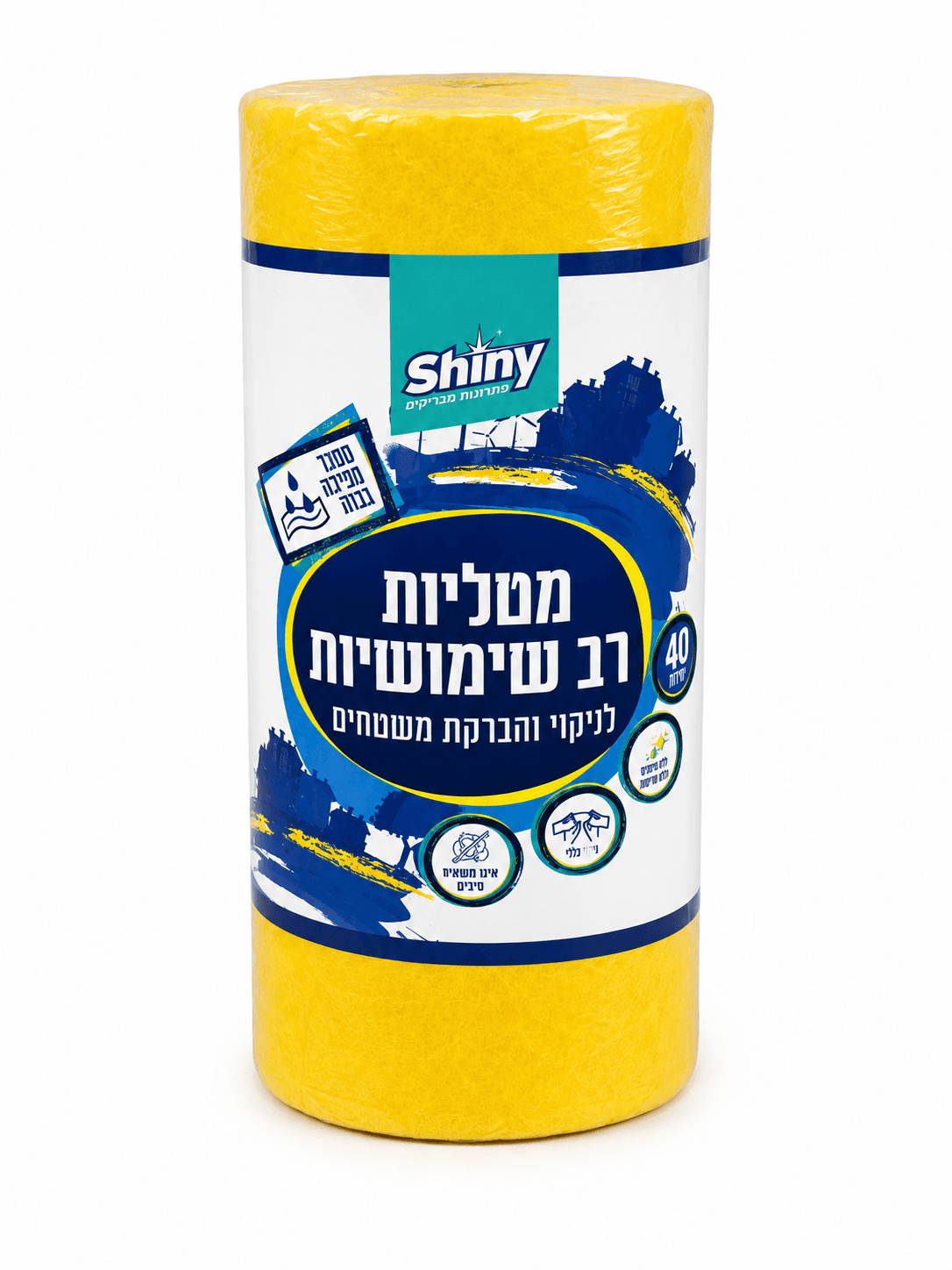 גליל מטליות רב שימושי צהוב