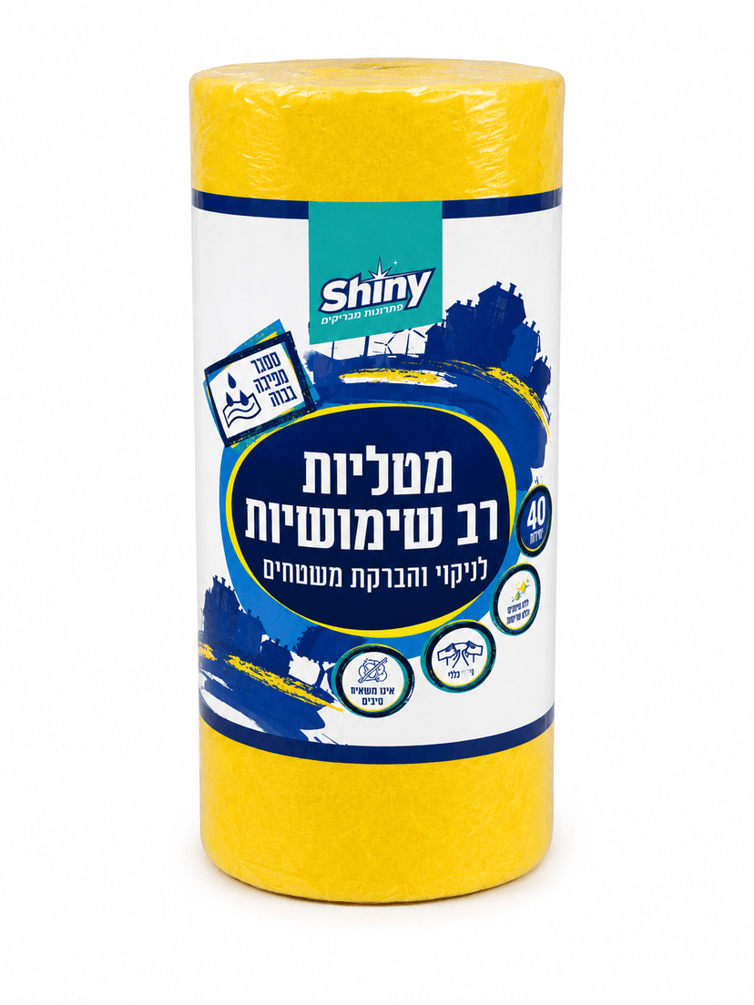 גליל מטליות רב שימושי צהוב