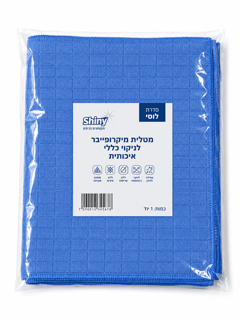 מטלית מיקרופייבר לרצפה 50/80 שייני