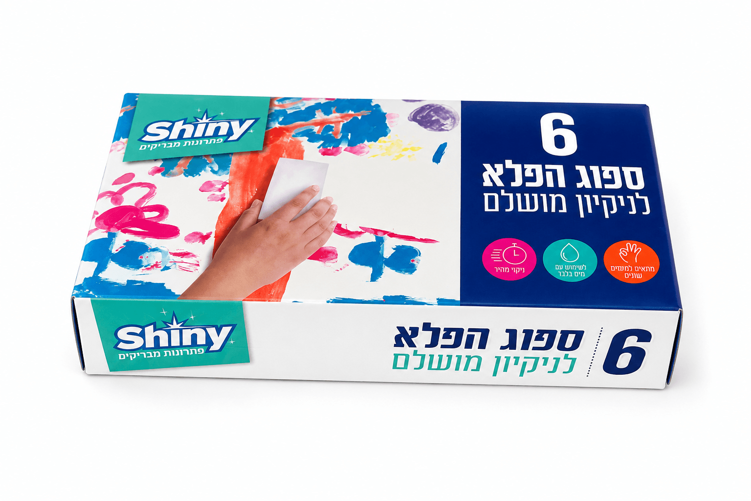 ספוג הפלא — 6 יח'