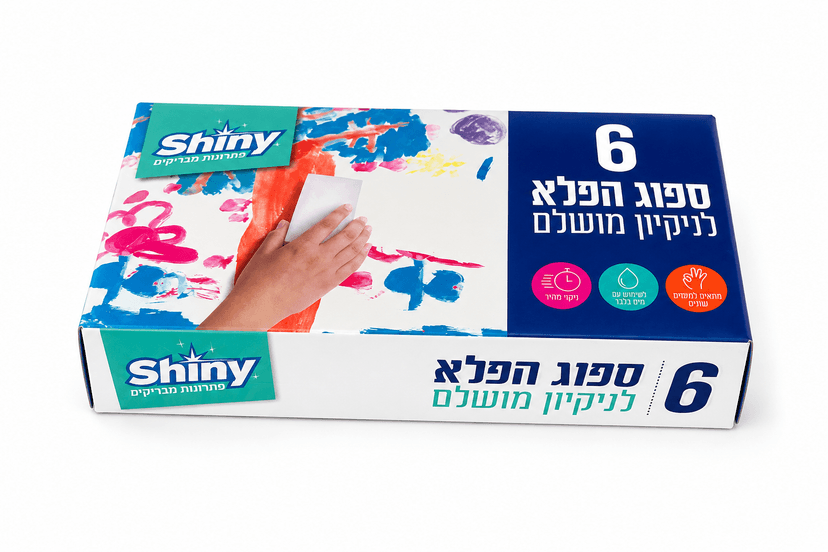 ספוג הפלא — 6 יח'