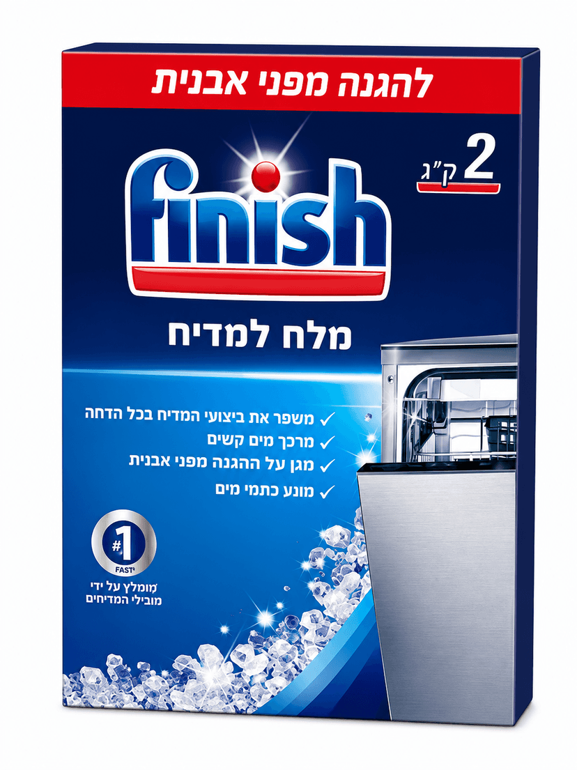 מלח למדיח ביתי