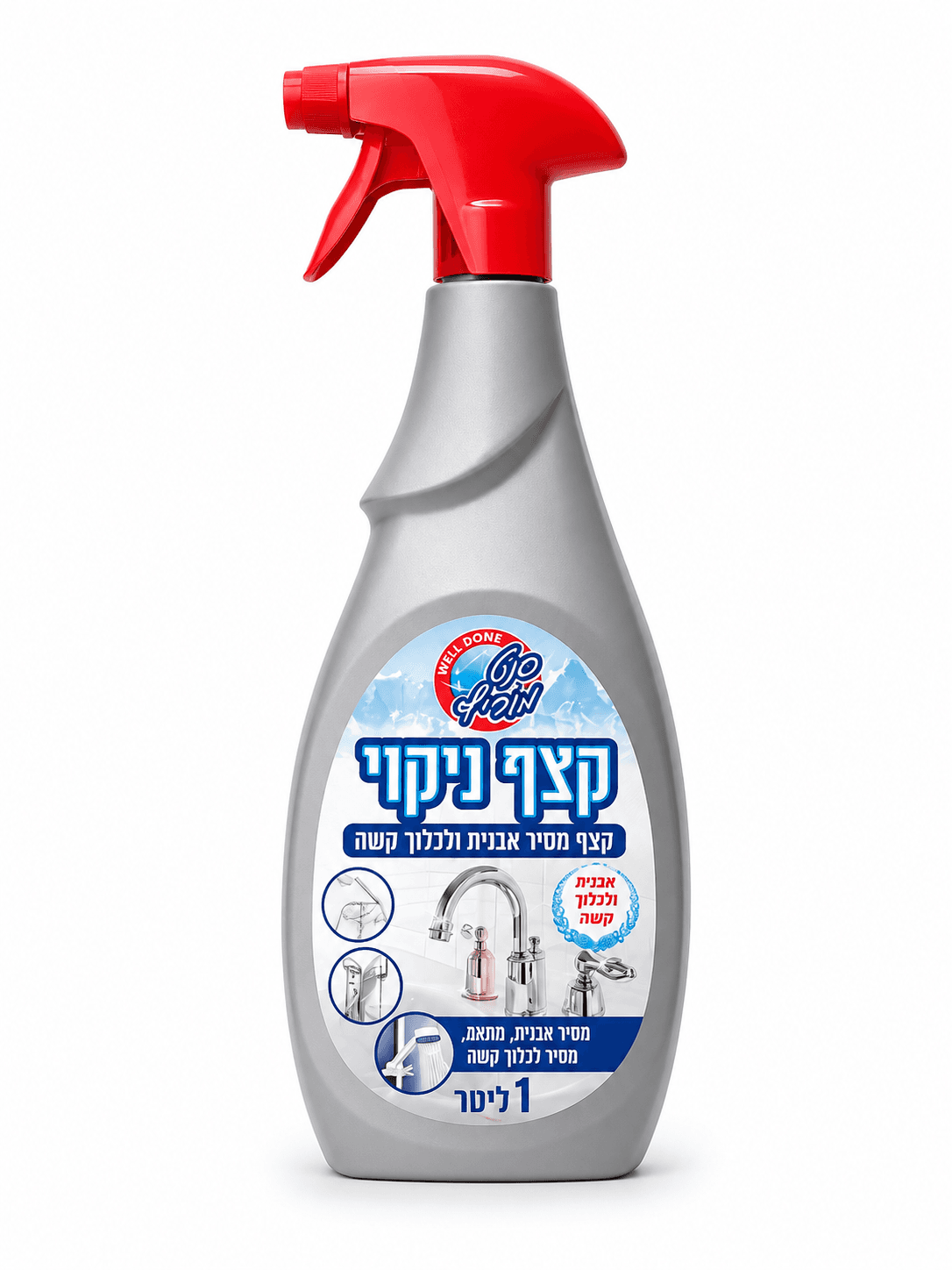 קצף לניקוי אמבטיה סנט מוריץ