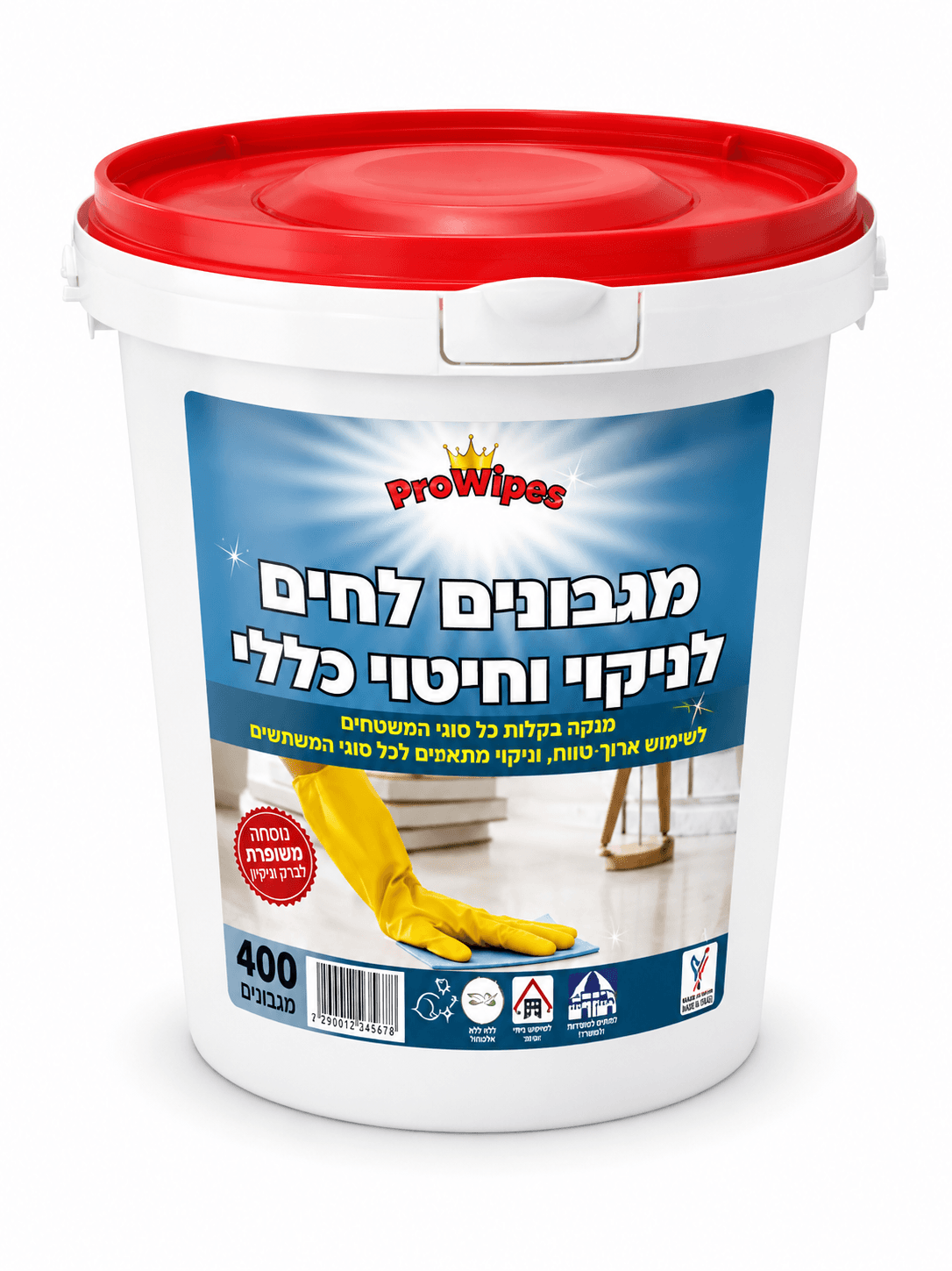 דלי מטליות לשטיפת רצפה