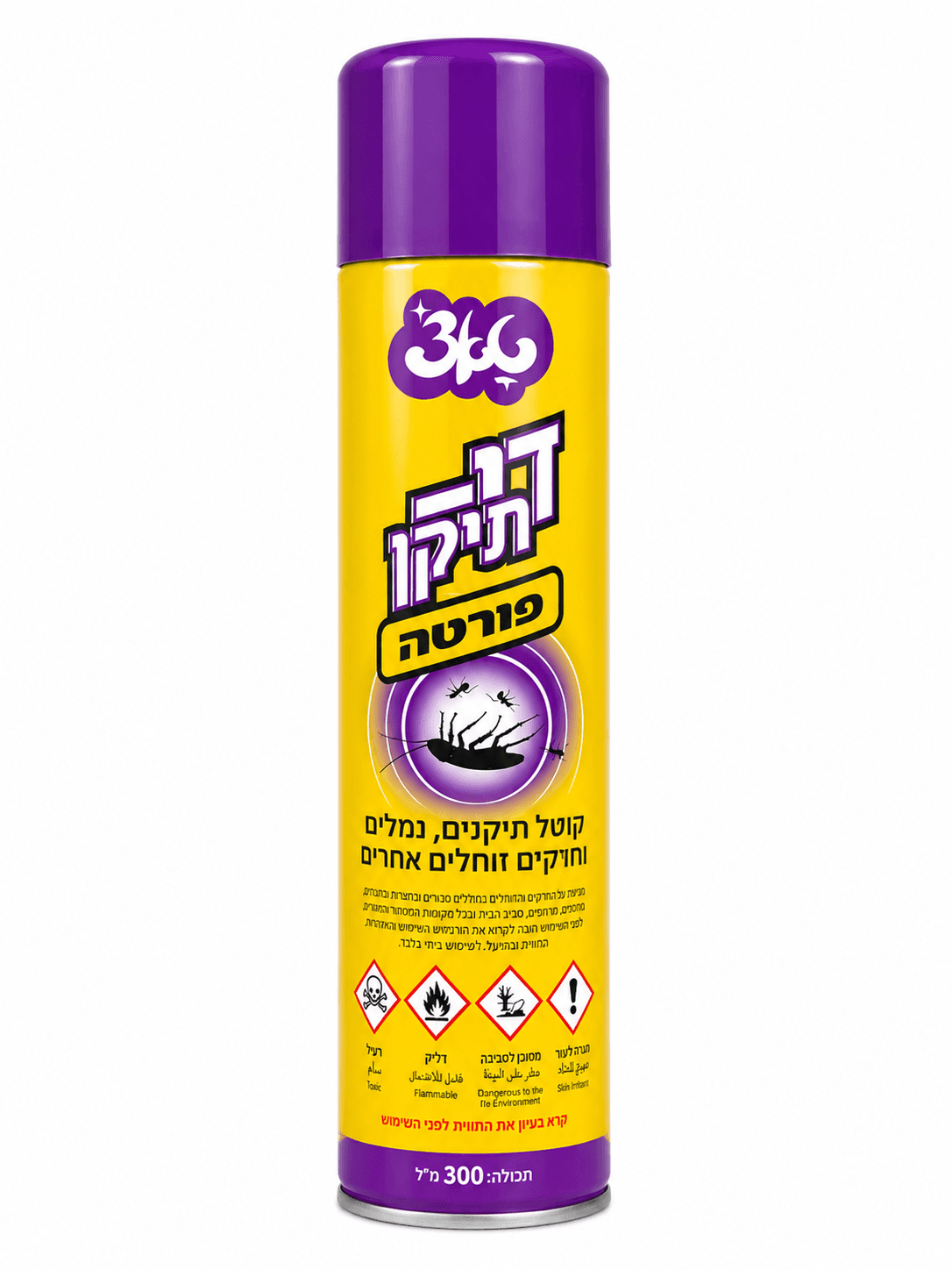 די תיקן 300 פורטה דוחה ג'וקים מ"ל טאצ'