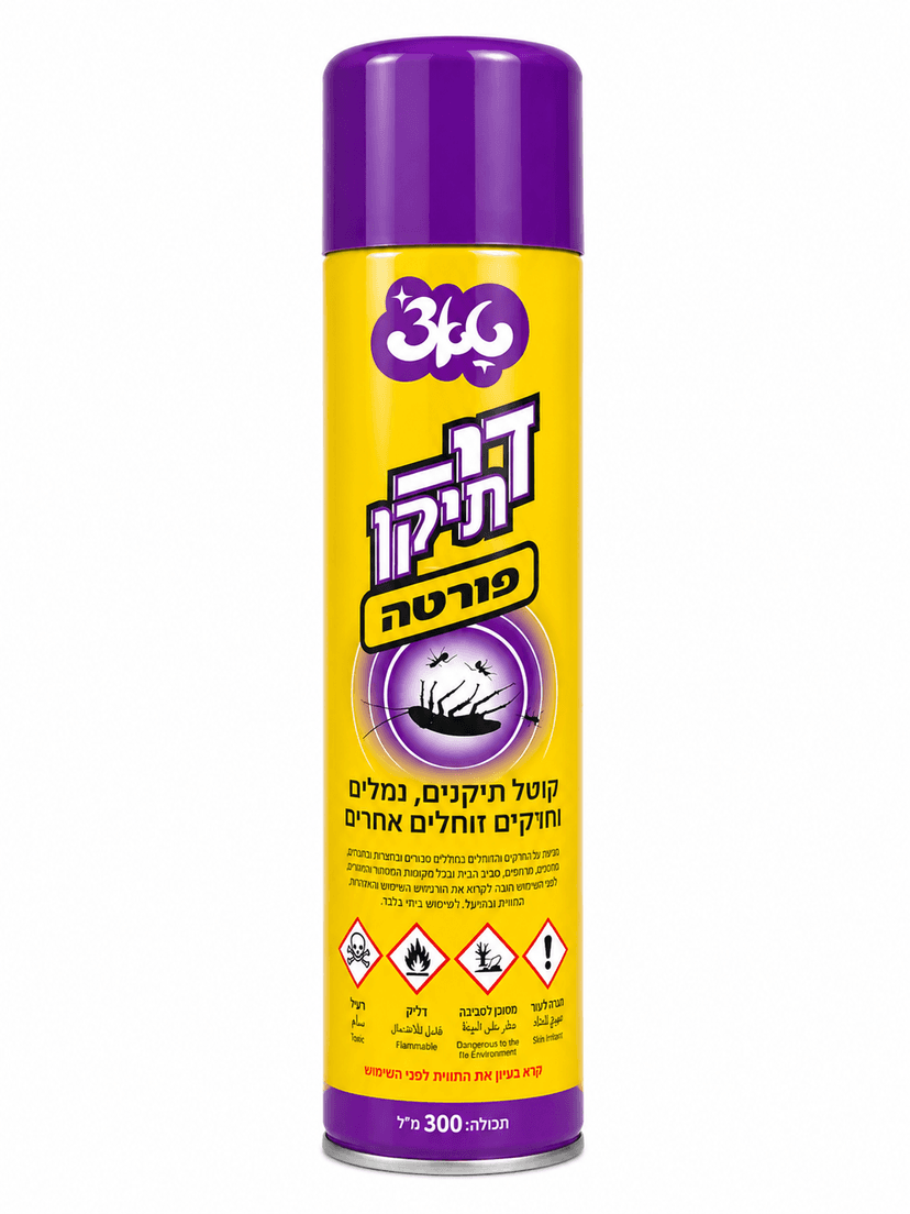 די תיקן 300 פורטה דוחה ג'וקים מ"ל טאצ'
