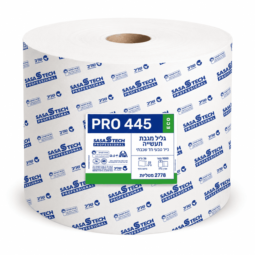 גליל מגבת תעשייתי PRO 445 ECO טאץ'