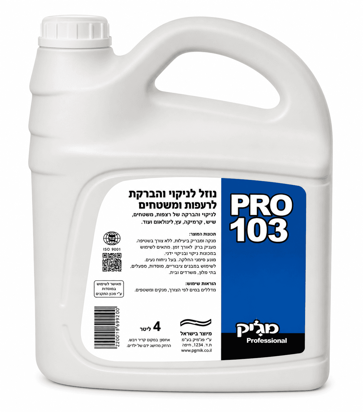 נוזל חלונות 4 ליטר פרו 103