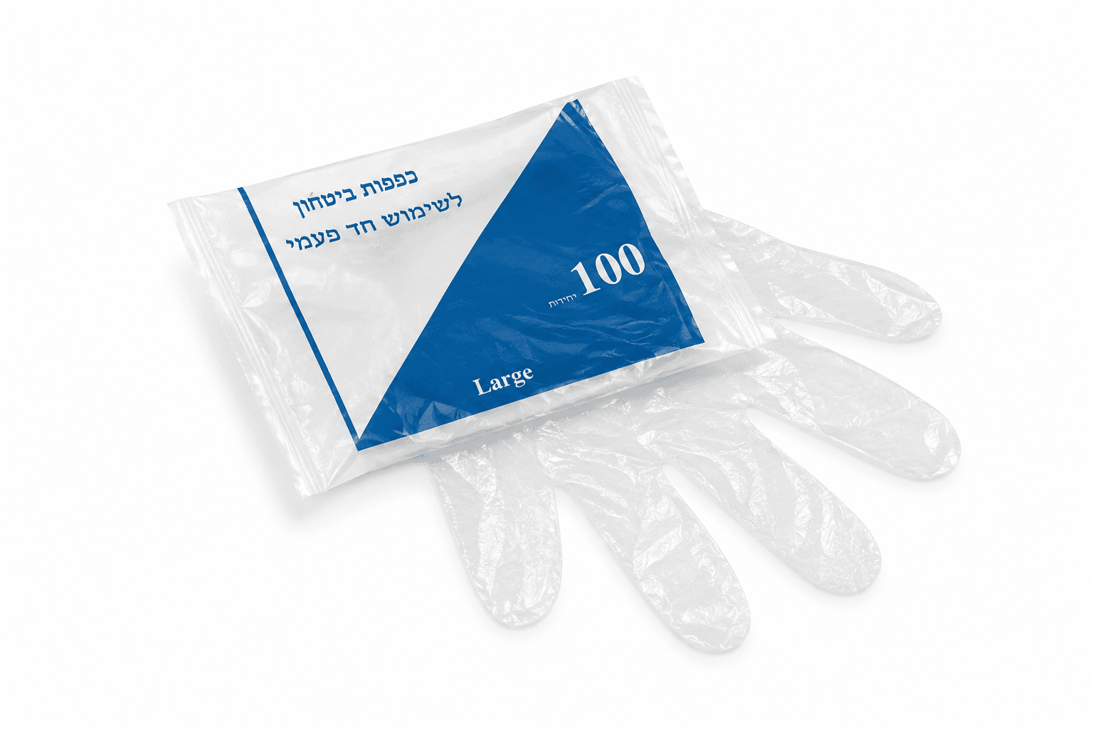 כפפות ניילון ארוזות בשקית — 100 יח'