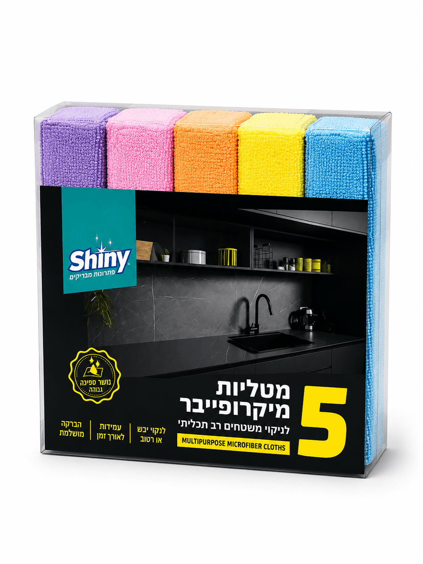 מטליות מיקרופייבר לניקוי כללי — 5 יח'