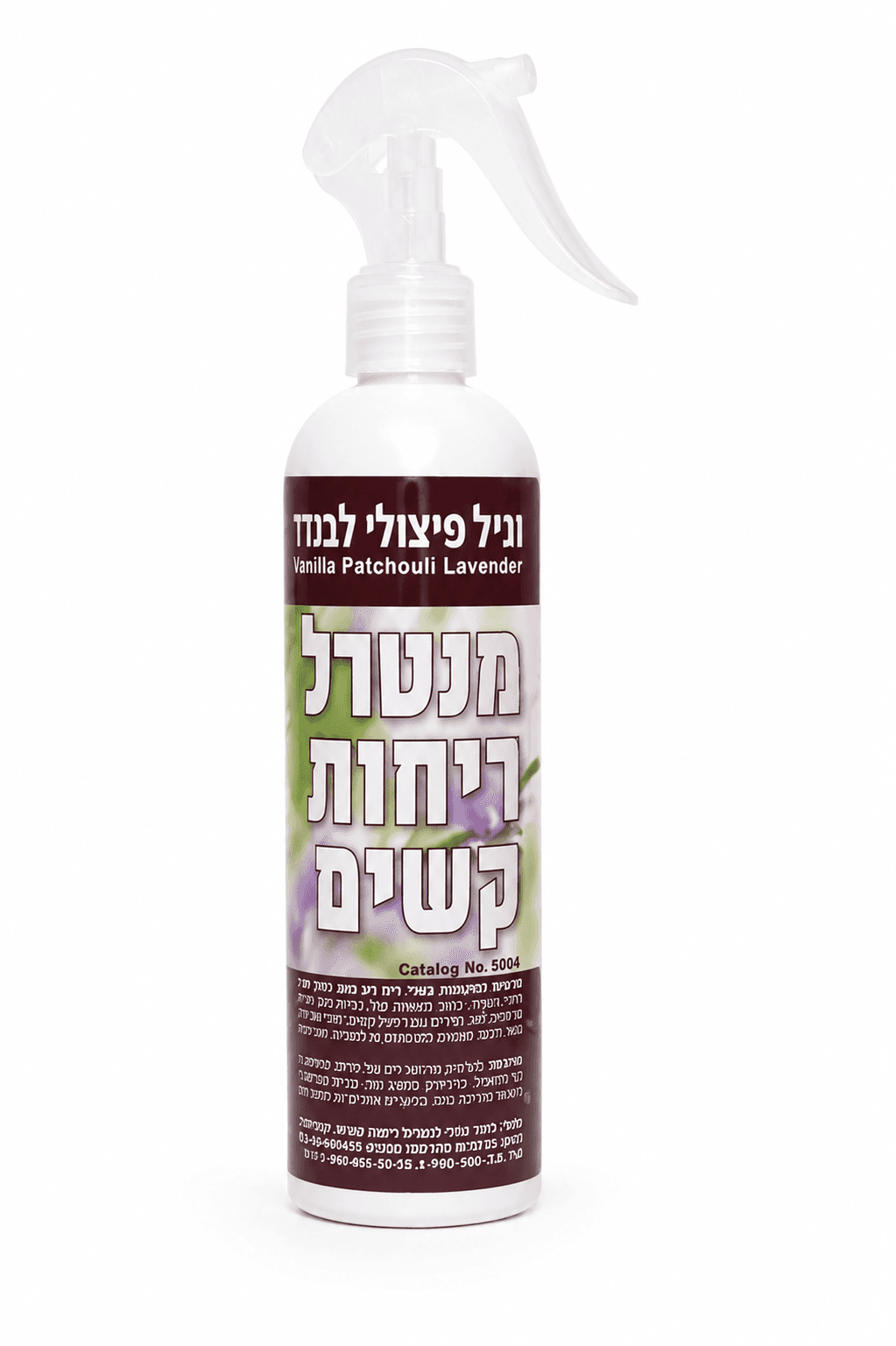 מנטרל ריחות קשים במתז