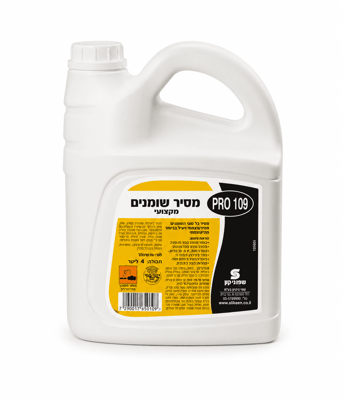 מסיר שומנים פרו 109 4 ליטר