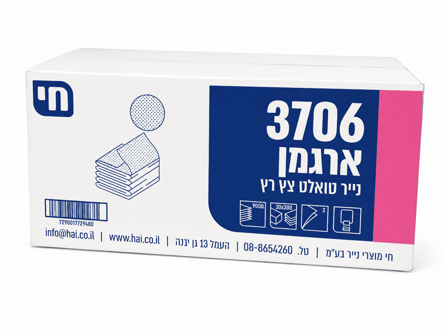 נייר טואלט צץ רץ 9000 ארגמן (נייר שבת)