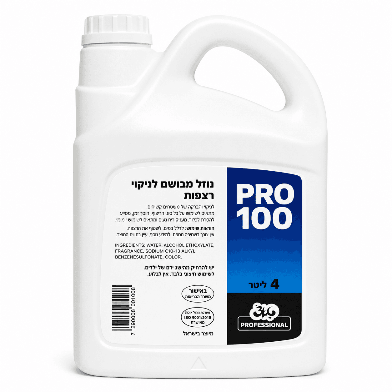 ריצפז 4 ליטר (פרו 100 מג'יק ) 4 ליטר