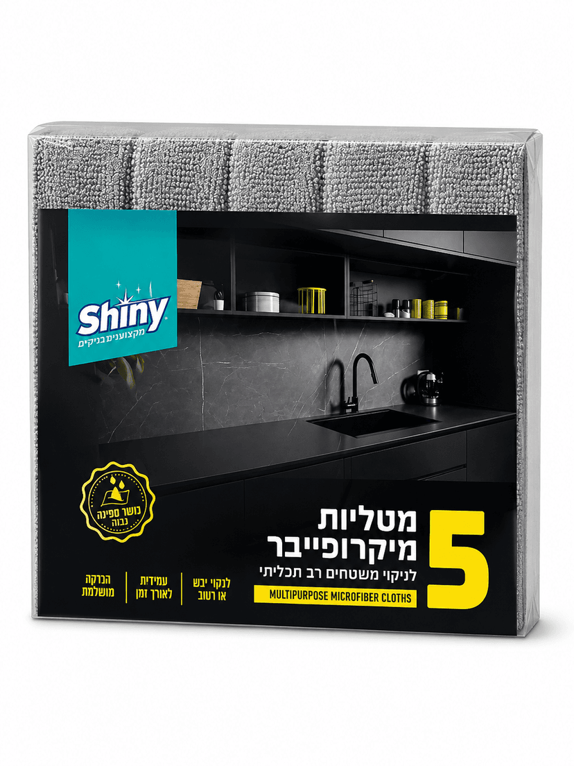 מיקרופייבר מטליות 5 יח שחור אפור