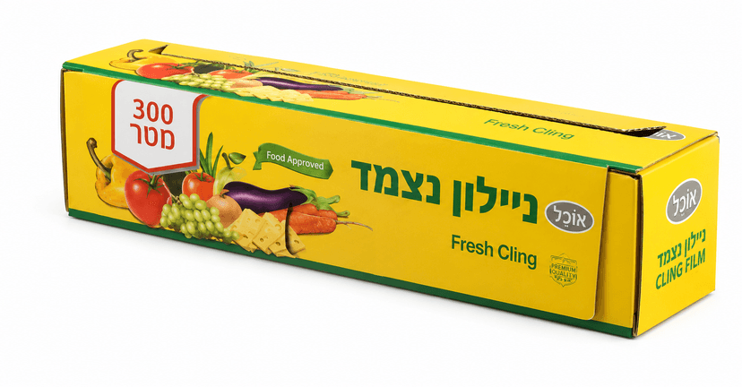 ניילון נצמד ברוחב 30 ס"מ — גליל 300 מטר