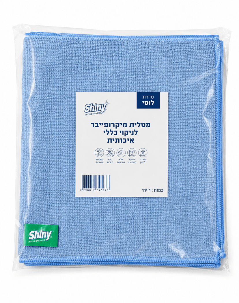 מטלית מיקרופייבר רצפה- תפזורת